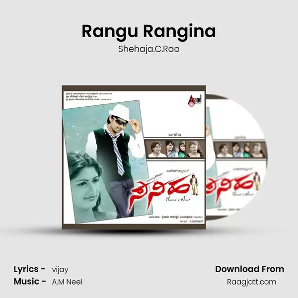 Rangu Rangina - Shehaja.C.Rao mp3 song