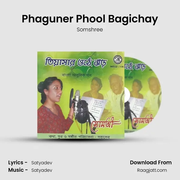 Phaguner Phool Bagichay mp3 song