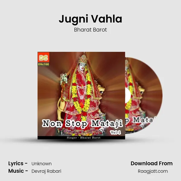 Jugni Vahla mp3 song