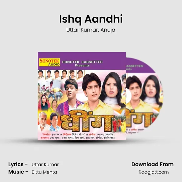 Ishq Aandhi mp3 song