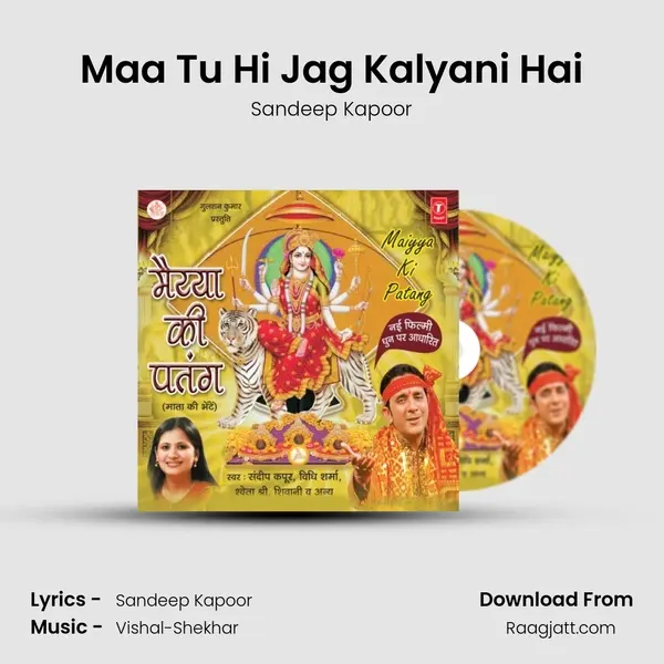 Maa Tu Hi Jag Kalyani Hai - Sandeep Kapoor album cover 