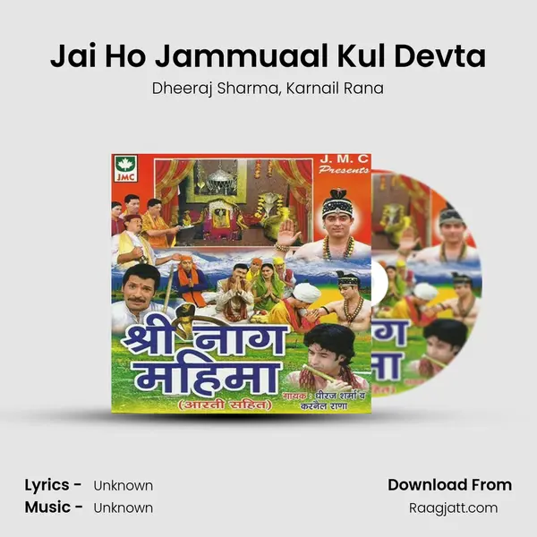 Jai Ho Jammuaal Kul Devta mp3 song