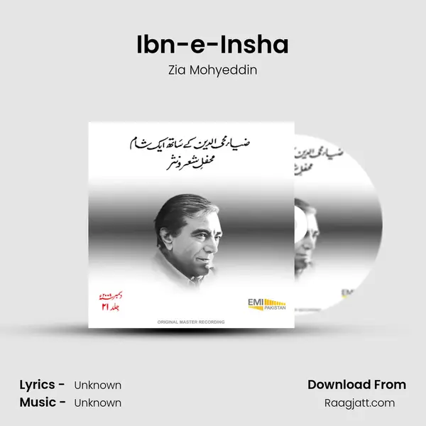 Ibn-e-Insha mp3 song