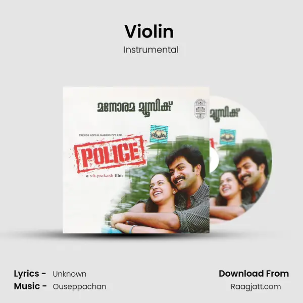 Violin (Instrumental) - Instrumental album cover 