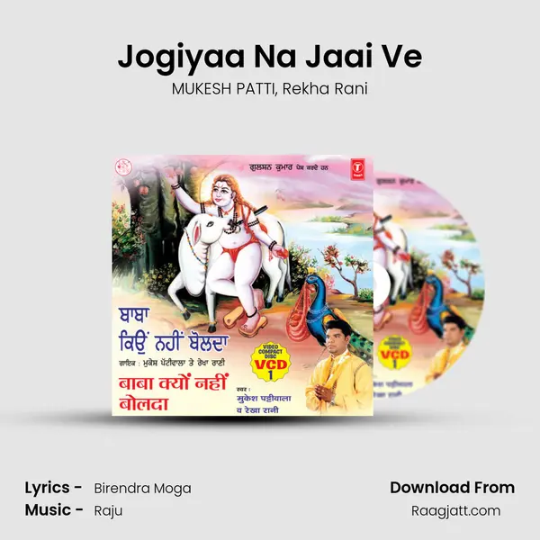 Jogiyaa Na Jaai Ve mp3 song