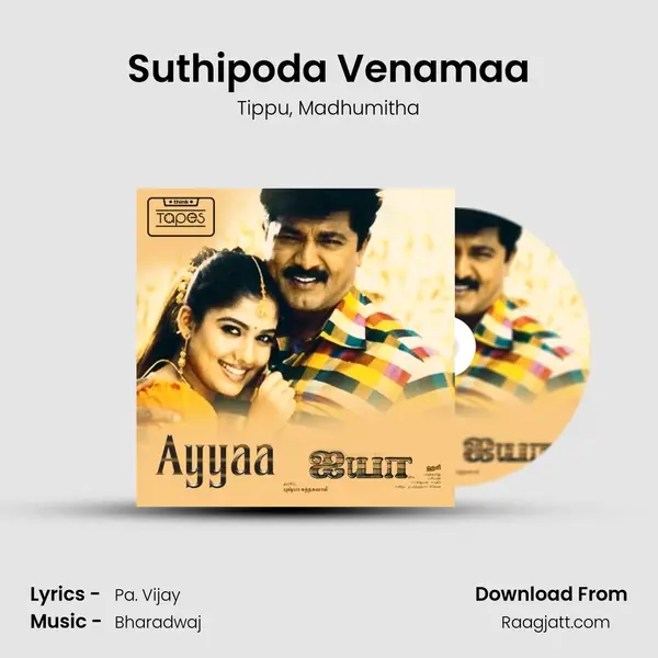 Suthipoda Venamaa - Tippu album cover 