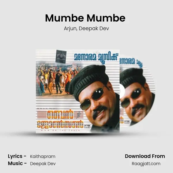 Mumbe Mumbe (Arjun) mp3 song