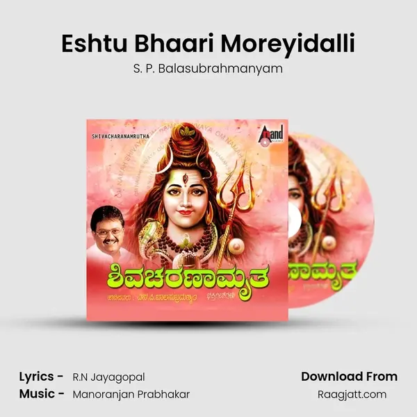 Eshtu Bhaari Moreyidalli - S. P. Balasubrahmanyam album cover 