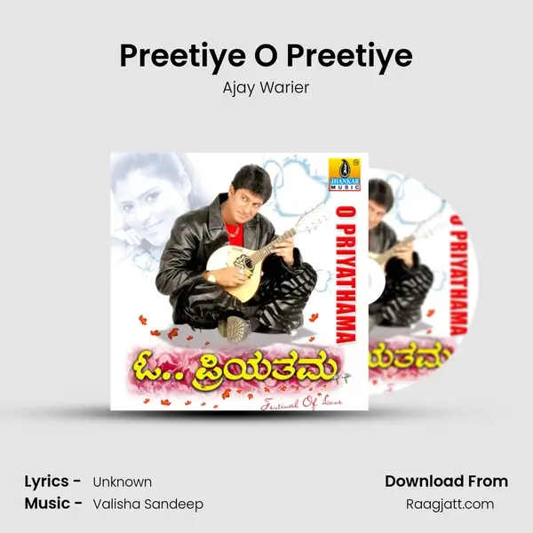 Preetiye O Preetiye - Ajay Warier album cover 