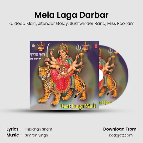 Mela Laga Darbar - Kuldeep Mahi album cover 