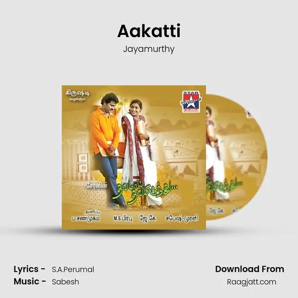 Aakatti mp3 song