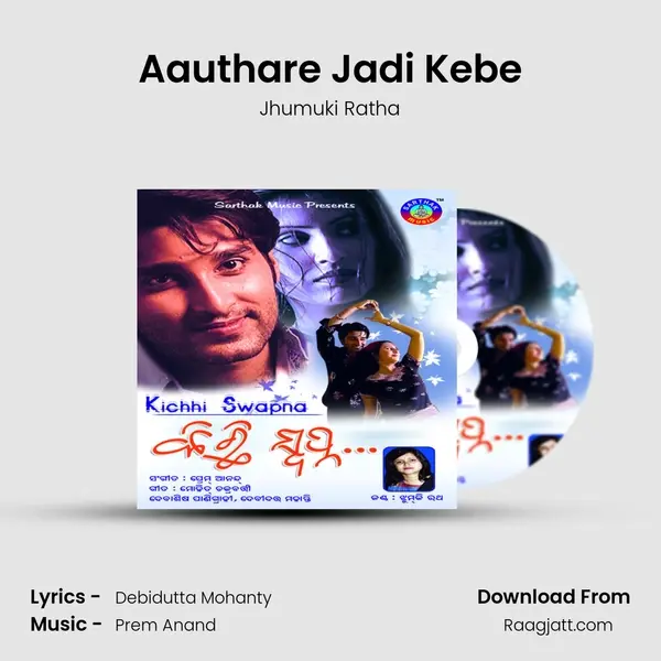 Aauthare Jadi Kebe mp3 song