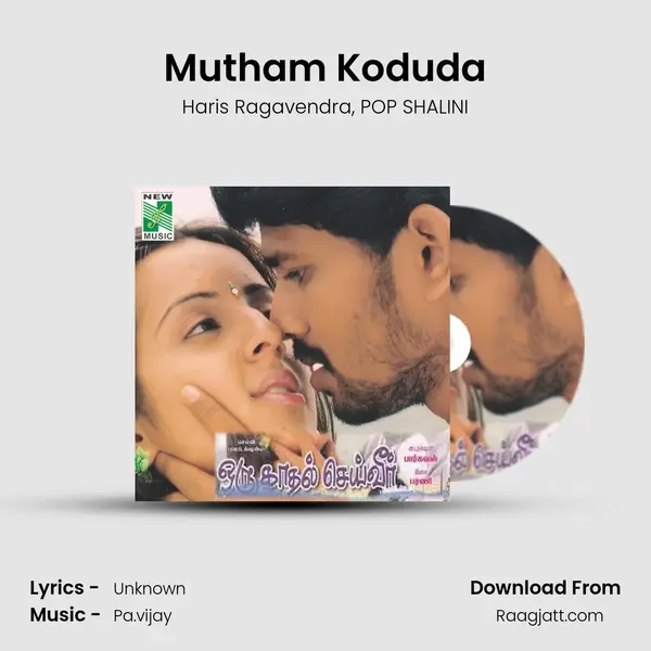 Mutham Koduda - Haris Ragavendra album cover 