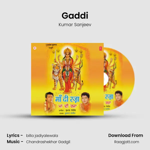 Gaddi mp3 song