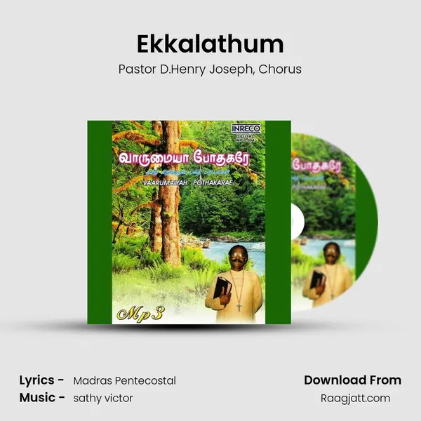 Ekkalathum mp3 song