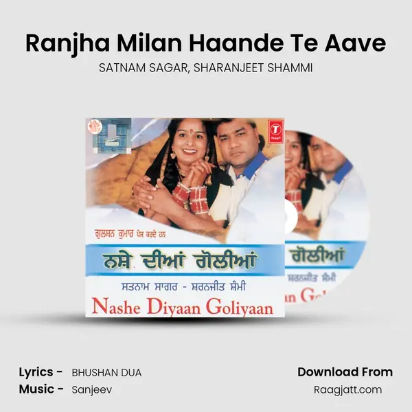 Ranjha Milan Haande Te Aave mp3 song