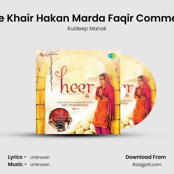 Paa De Khair Hakan Marda Faqir Commentary - Kuldeep Manak mp3 song