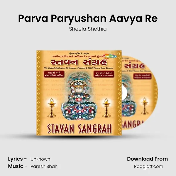 Parva Paryushan Aavya Re mp3 song