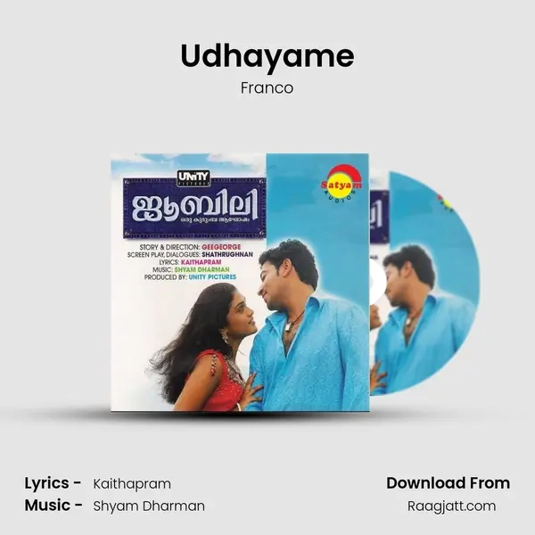 Udhayame mp3 song