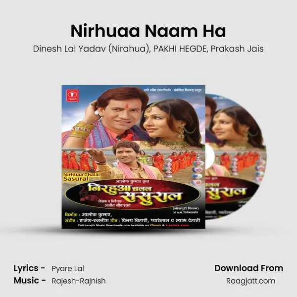 Nirhuaa Naam Ha - Dinesh Lal Yadav (Nirahua) album cover 