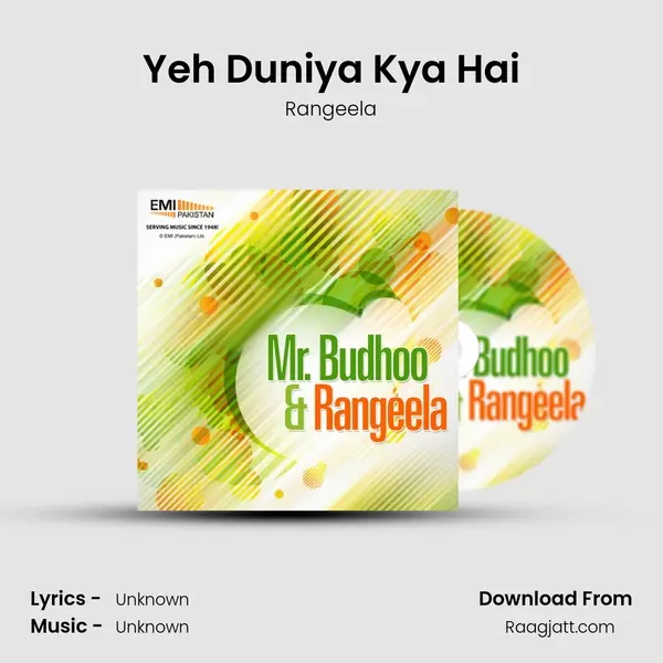 Yeh Duniya Kya Hai mp3 song