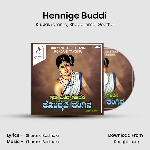 Hennige Buddi mp3 song