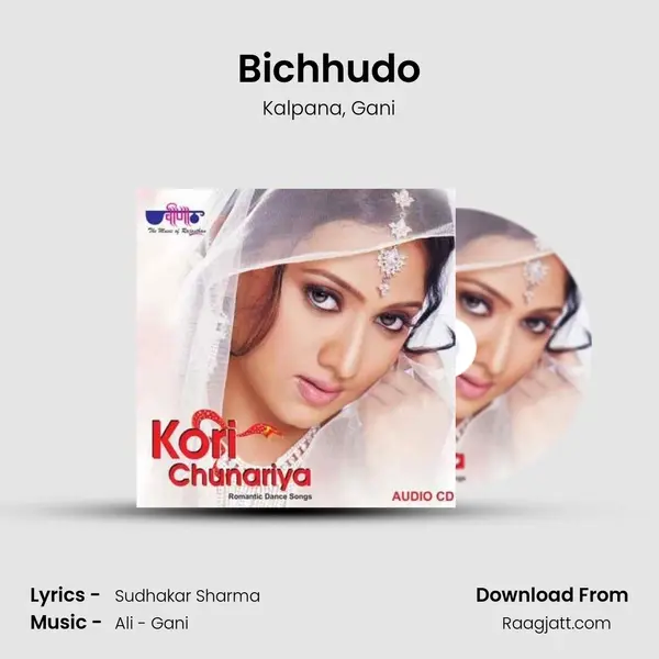 Bichhudo mp3 song