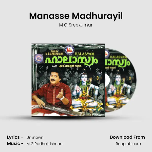 Manasse Madhurayil - M G Sreekumar album cover 