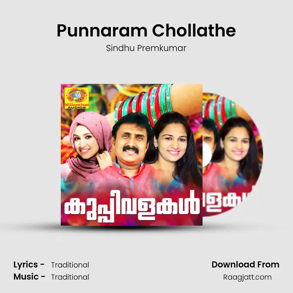 Punnaram Chollathe mp3 song