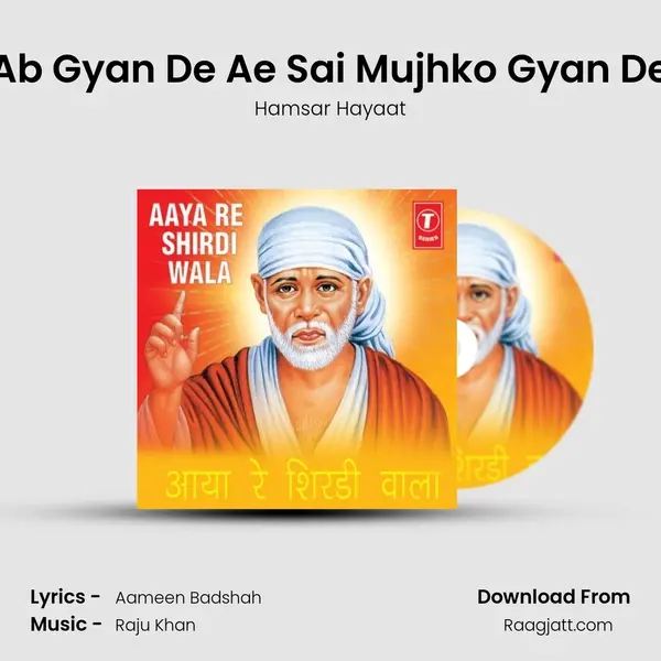 Ab Gyan De Ae Sai Mujhko Gyan De mp3 song