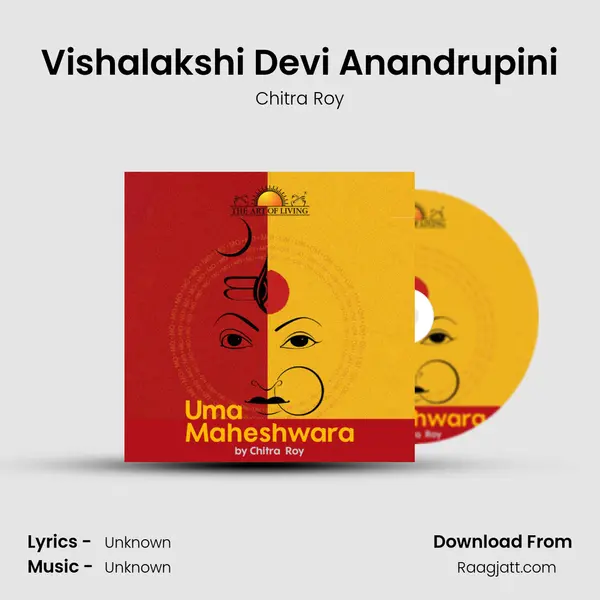 Vishalakshi Devi Anandrupini - Chitra Roy album cover 