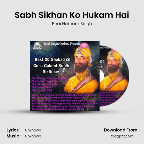 Sabh Sikhan Ko Hukam Hai mp3 song