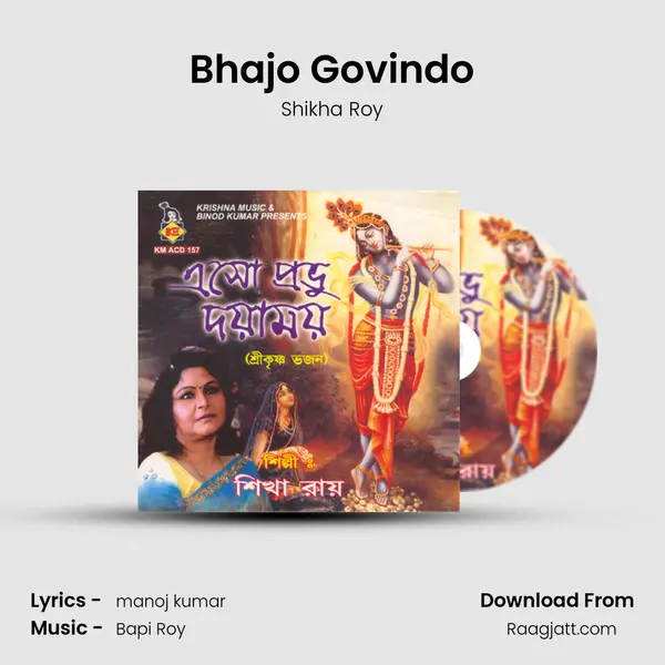 Bhajo Govindo mp3 song