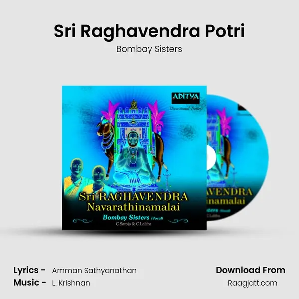 Sri Raghavendra Potri - Bombay Sisters album cover 