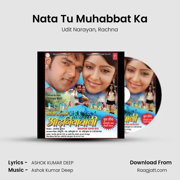 Nata Tu Muhabbat Ka mp3 song