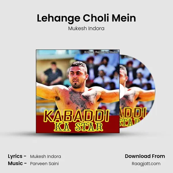 Lehange Choli Mein mp3 song