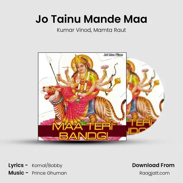 Jo Tainu Mande Maa mp3 song