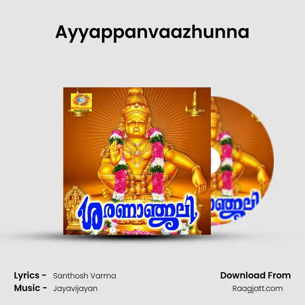 Ayyappanvaazhunna -  album cover 