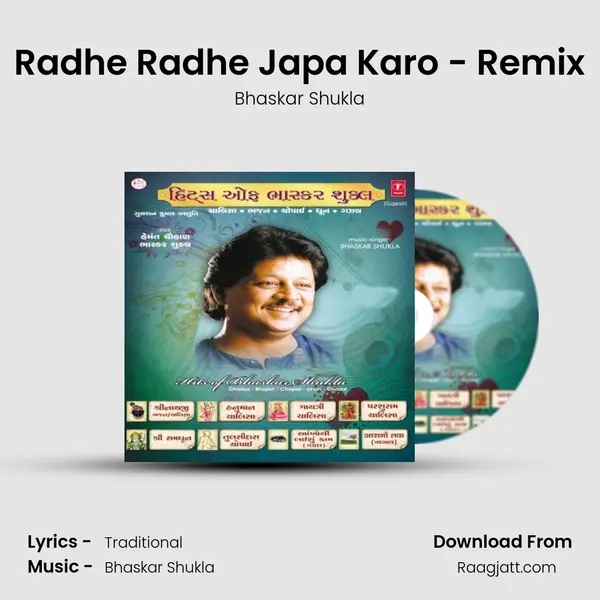 Radhe Radhe Japa Karo - Remix mp3 song