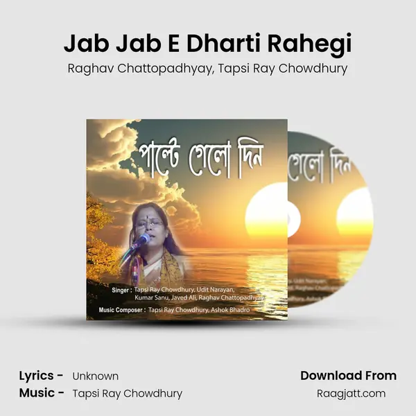 Jab Jab E Dharti Rahegi - Raghav Chattopadhyay album cover 