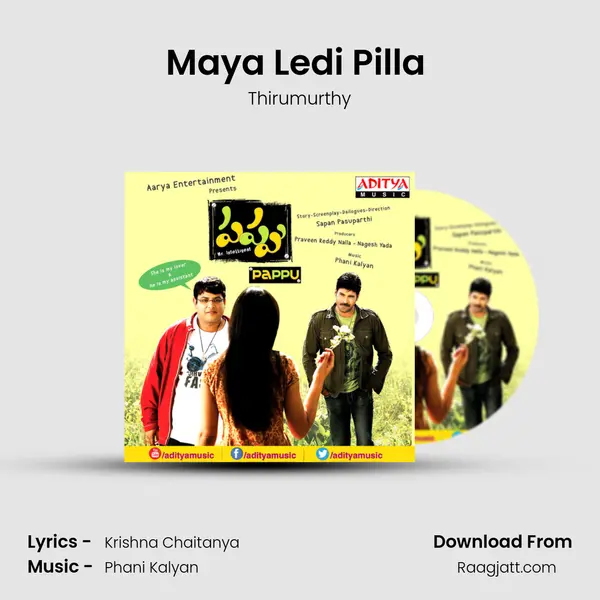 Maya Ledi Pilla (Nadaswaram) mp3 song