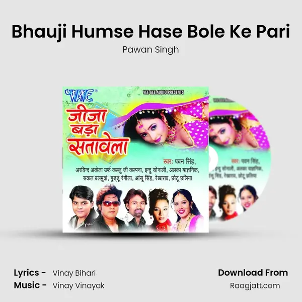 Bhauji Humse Hase Bole Ke Pari - Pawan Singh album cover 