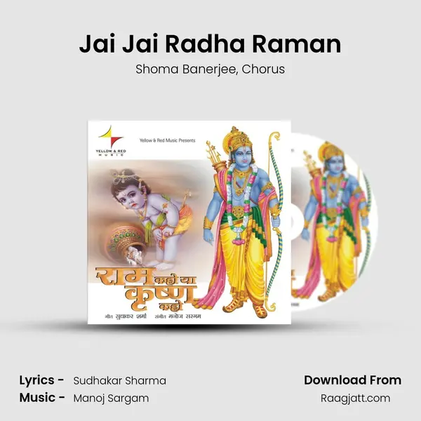 Jai Jai Radha Raman - Shoma Banerjee album cover 