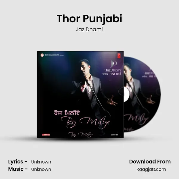 Thor Punjabi mp3 song