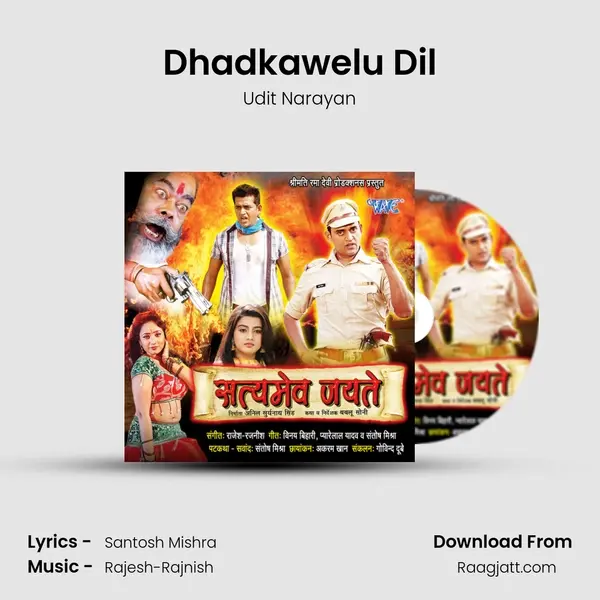 Dhadkawelu Dil mp3 song