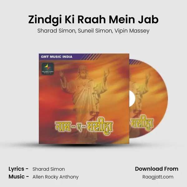 Zindgi Ki Raah Mein Jab - Sharad Simon album cover 