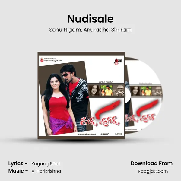 Nudisale mp3 song