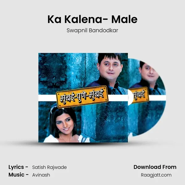 Ka Kalena- Male - Swapnil Bandodkar album cover 