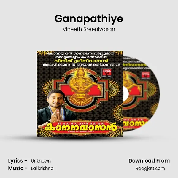 Ganapathiye mp3 song