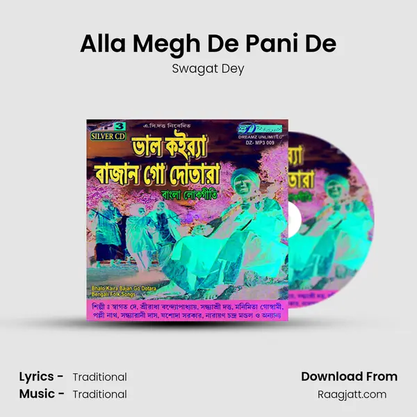 Alla Megh De Pani De - Swagat Dey album cover 